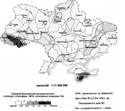 Основи екології   Мягченко О. П.   2.8.1.1. Метеорологічний потенціал атмосфери